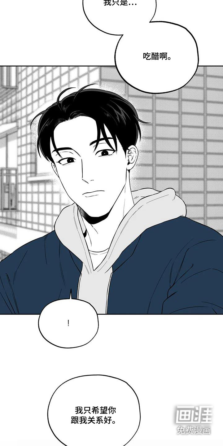 第129话9