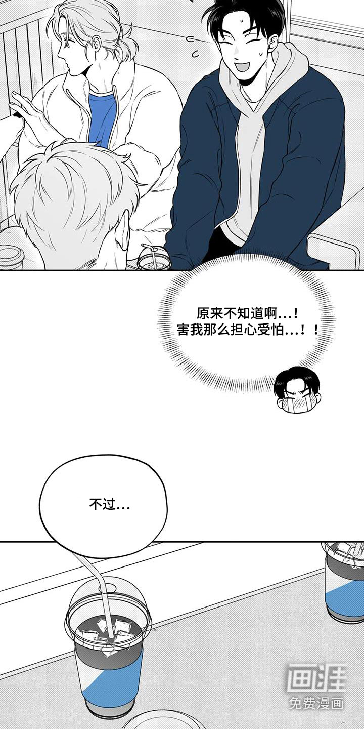 第128话16