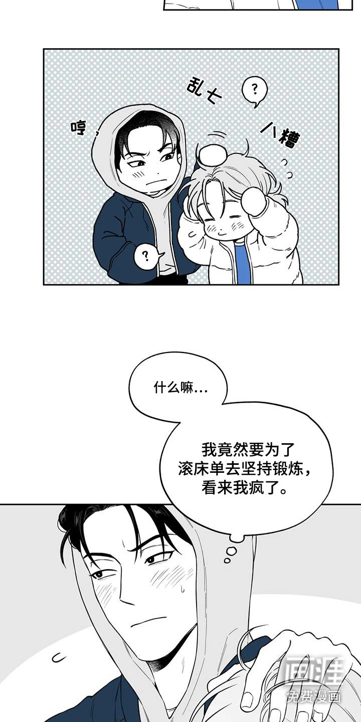 第128话3