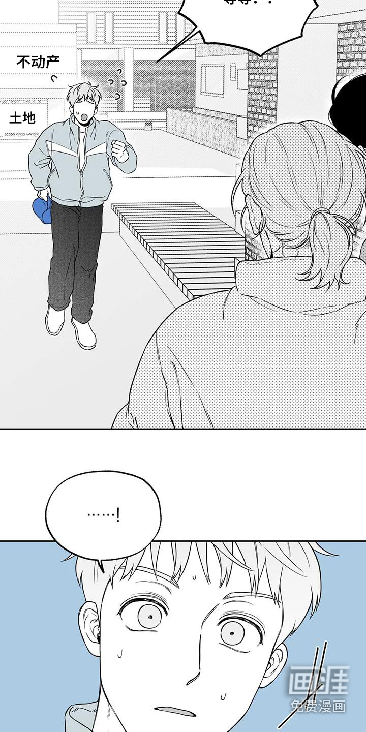 第128话9