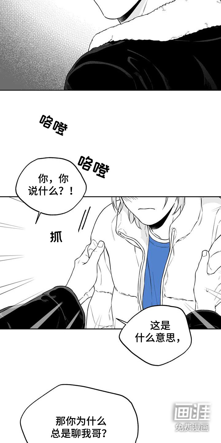 第127话10