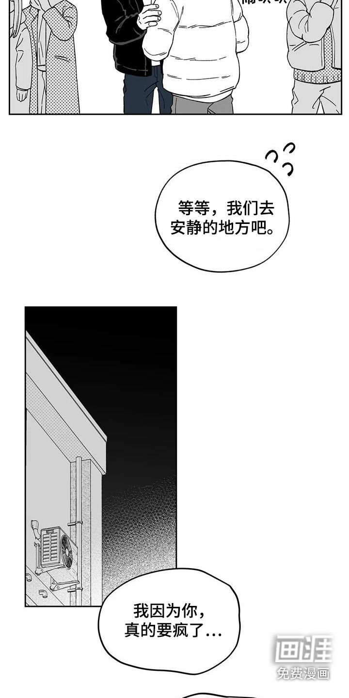 第127话12