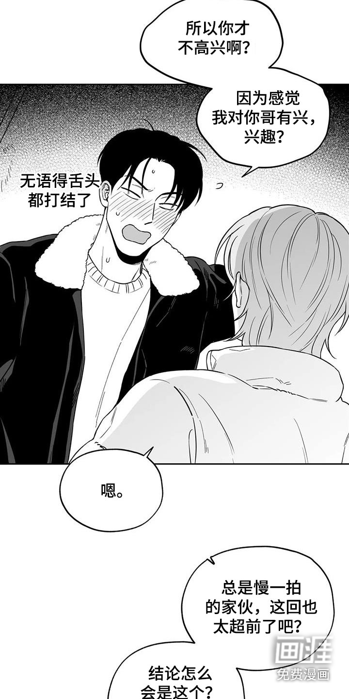 第127话13