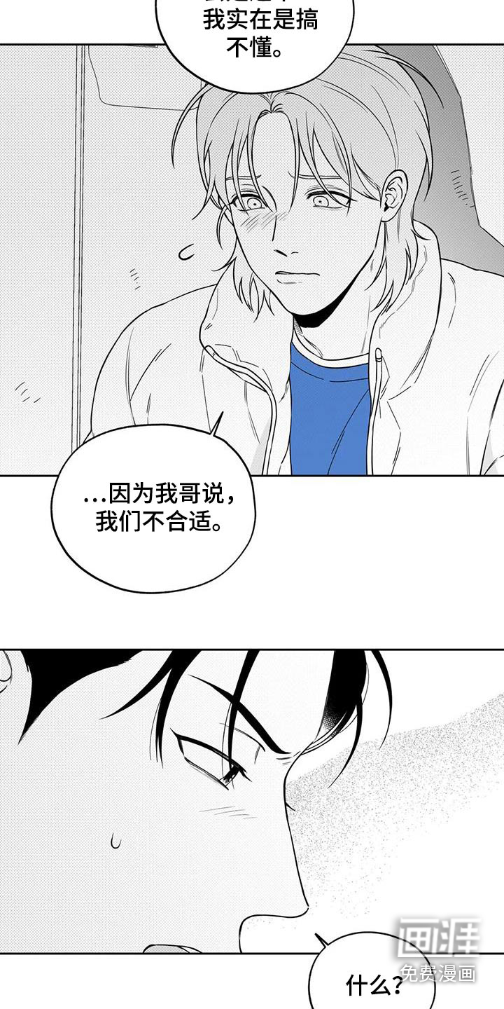 第127话14