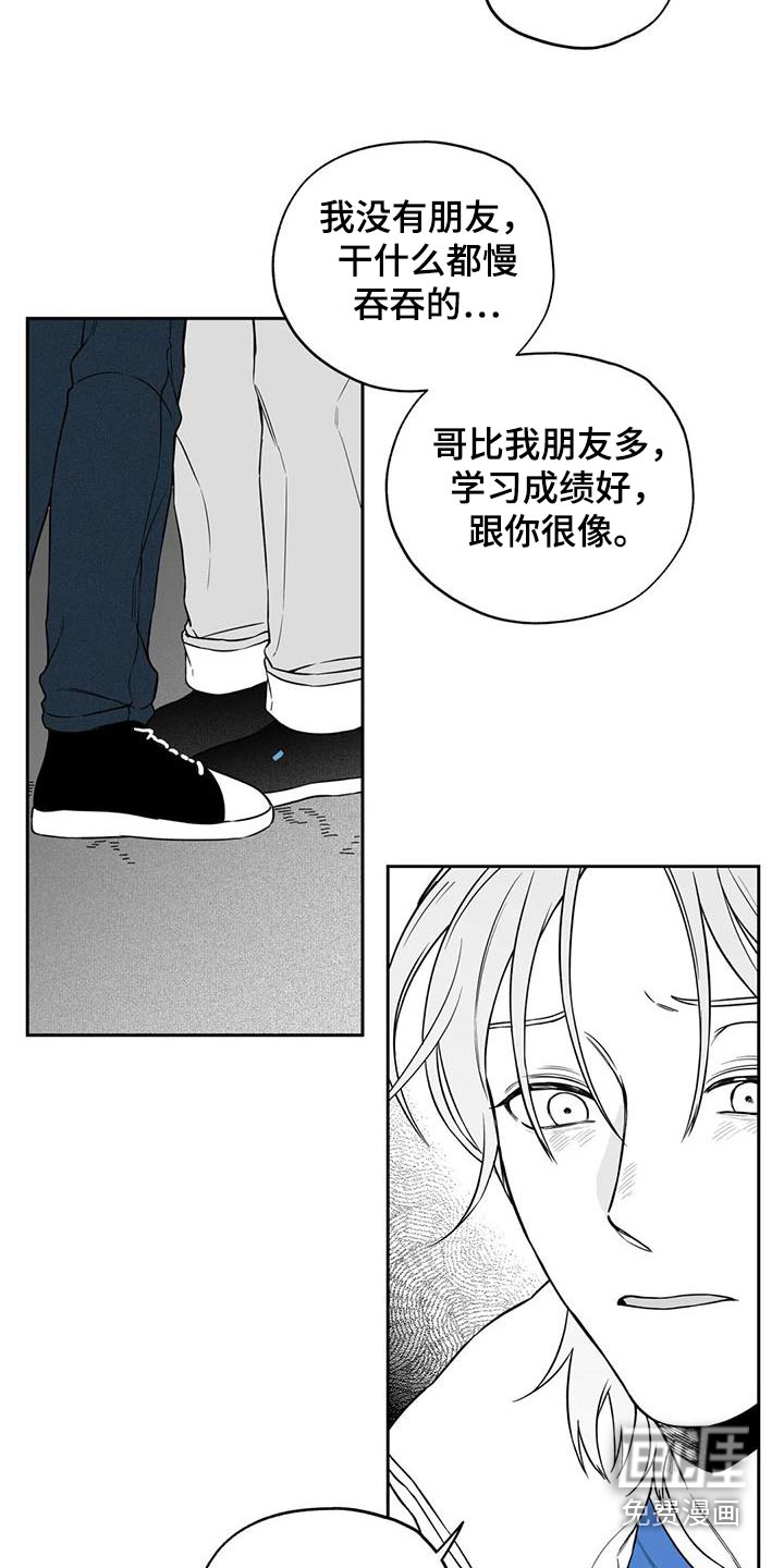 第127话15
