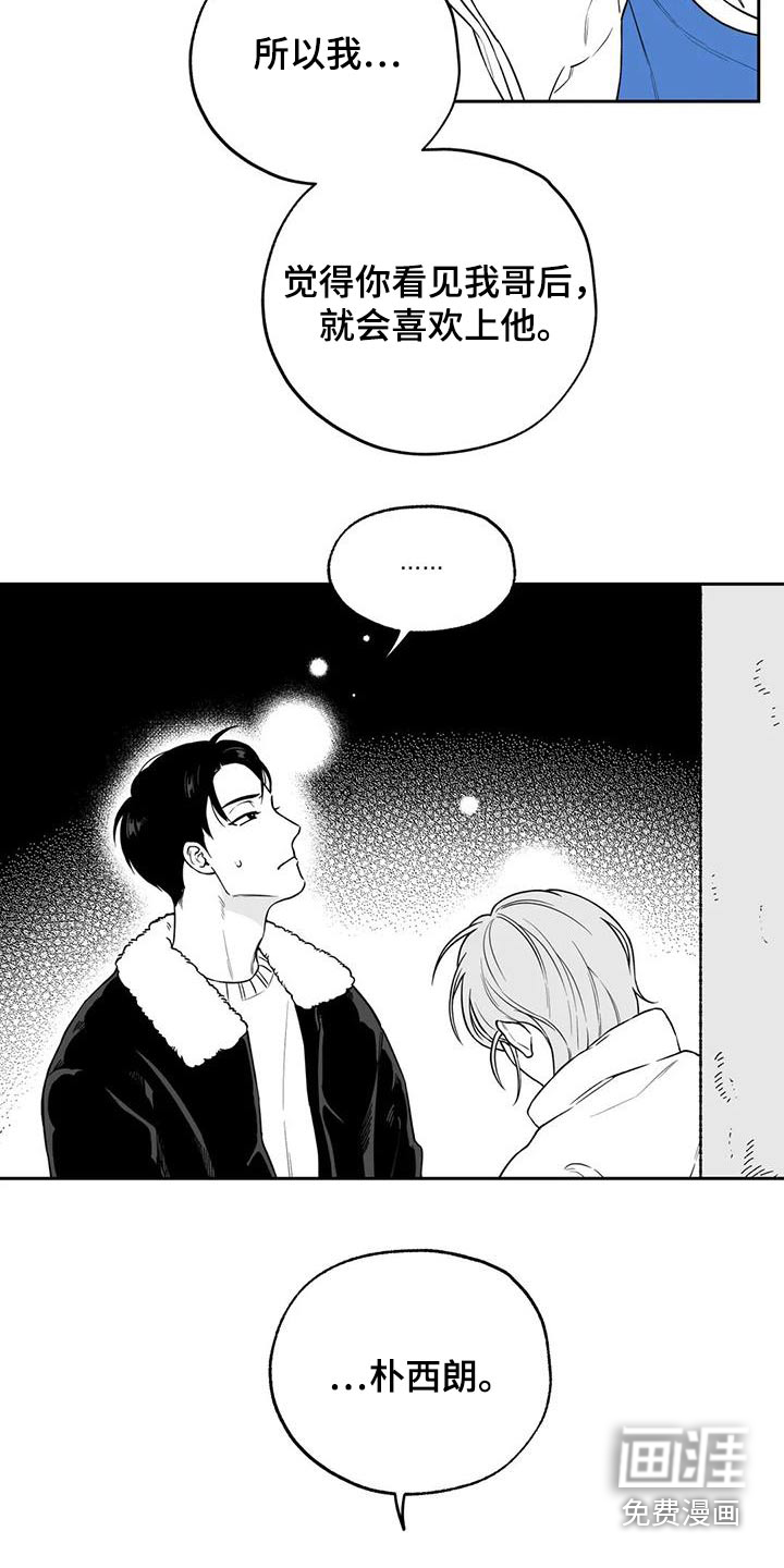 第127话16