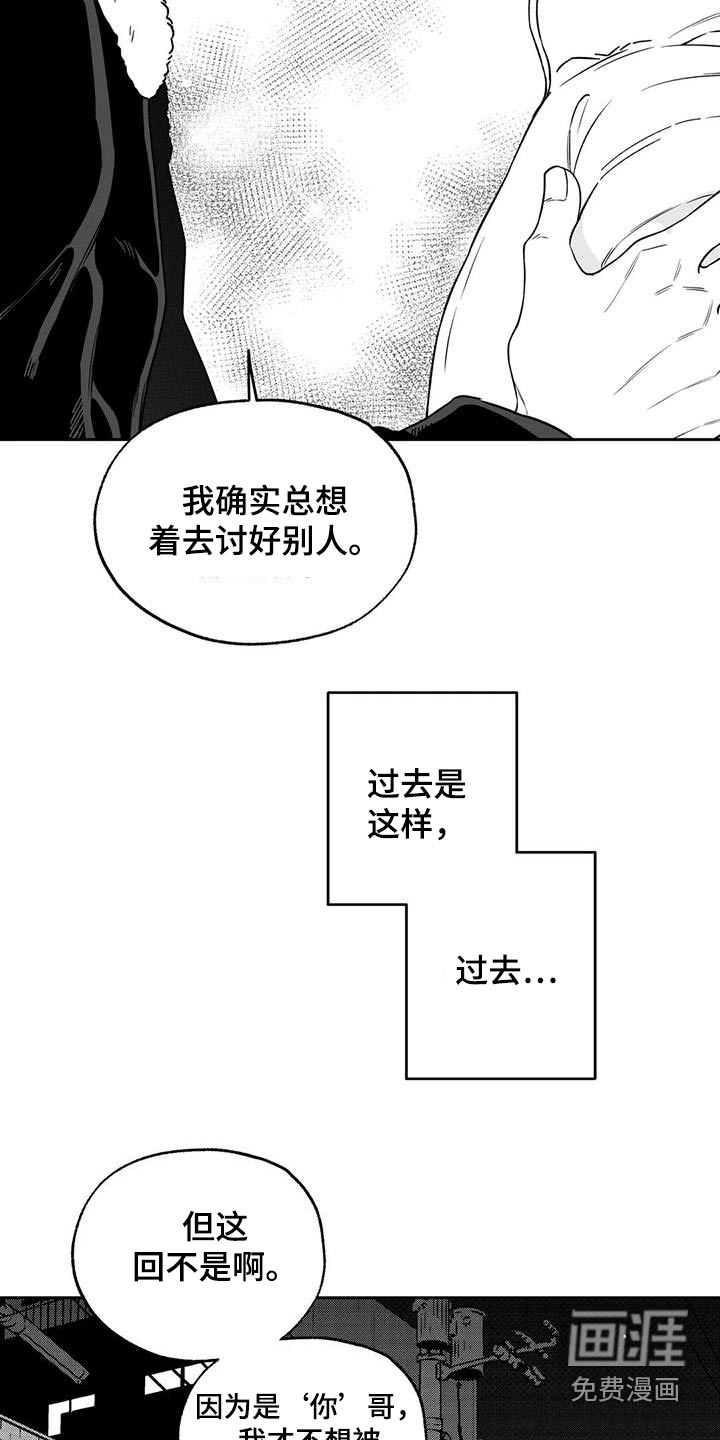 第127话18