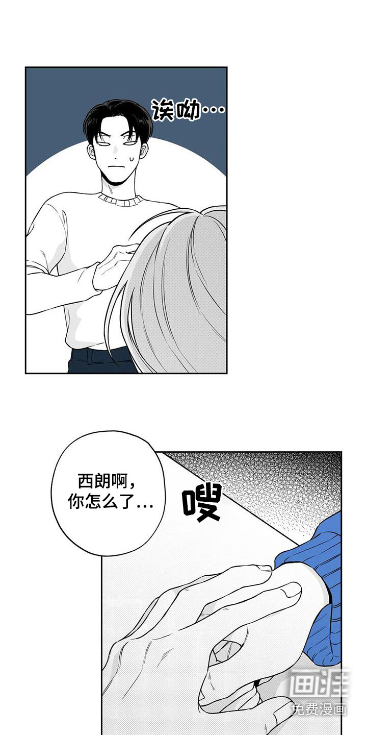 第127话2
