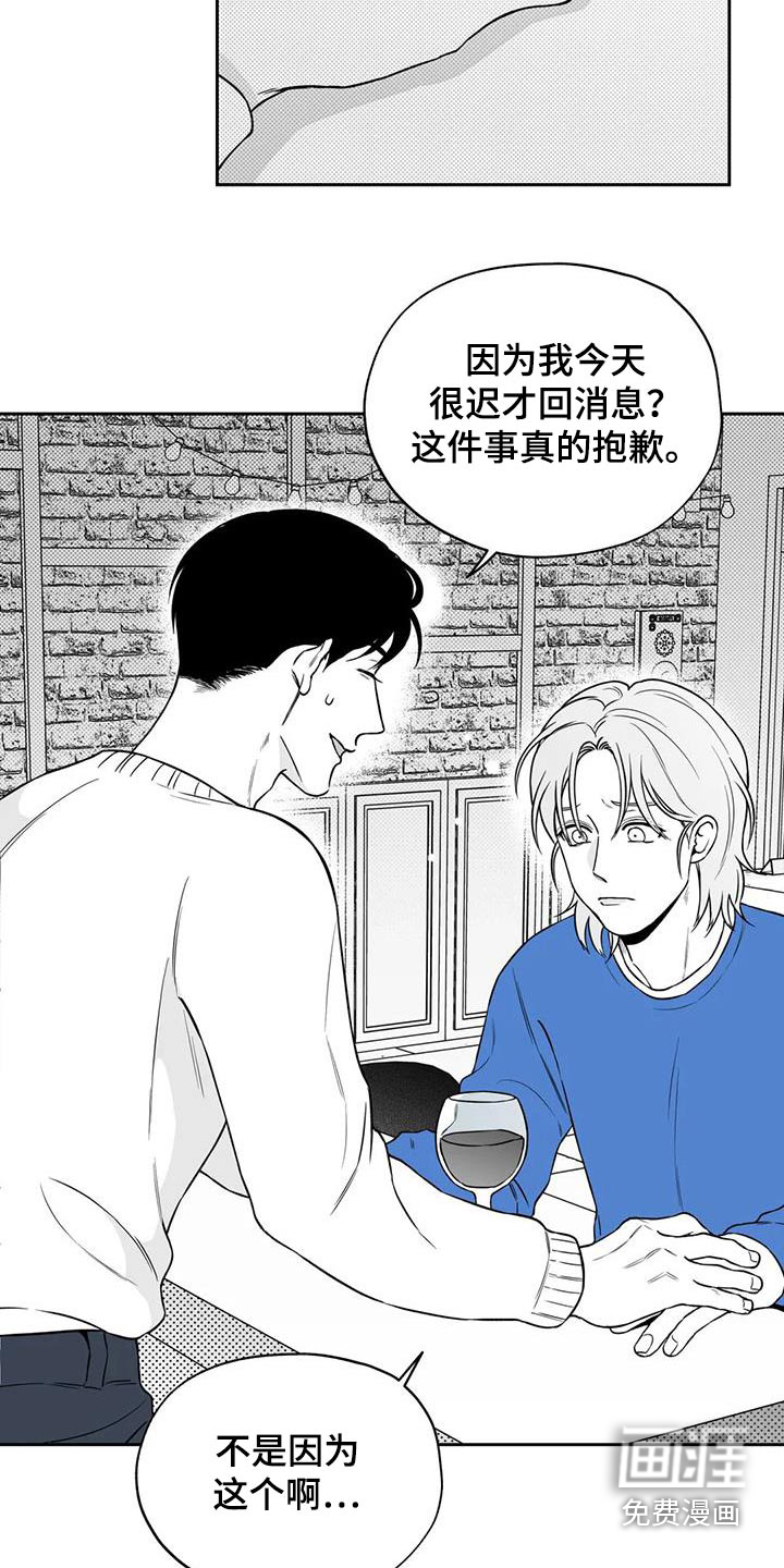第127话3