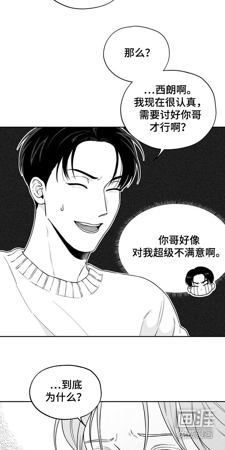 第127话4