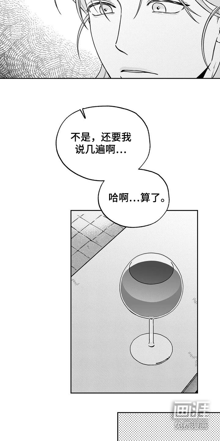 第127话5