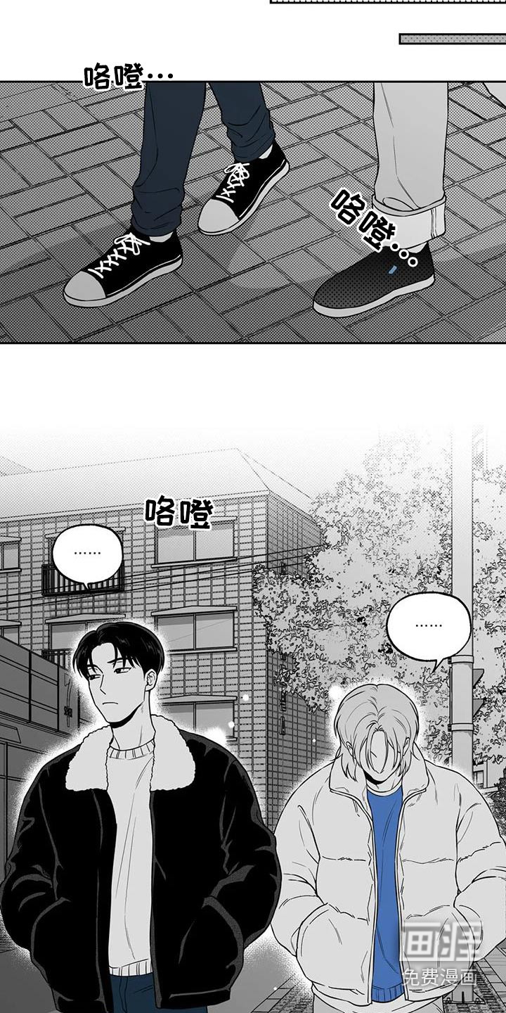 第127话6