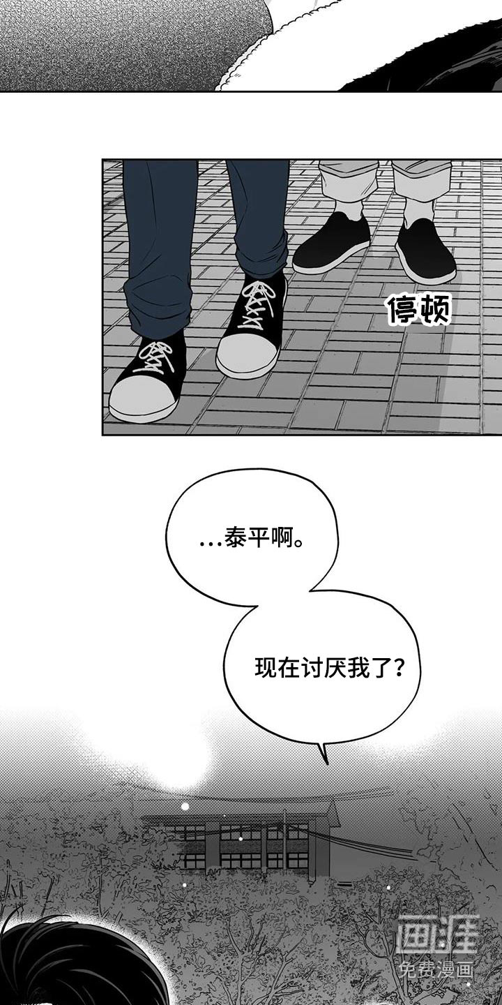 第127话8