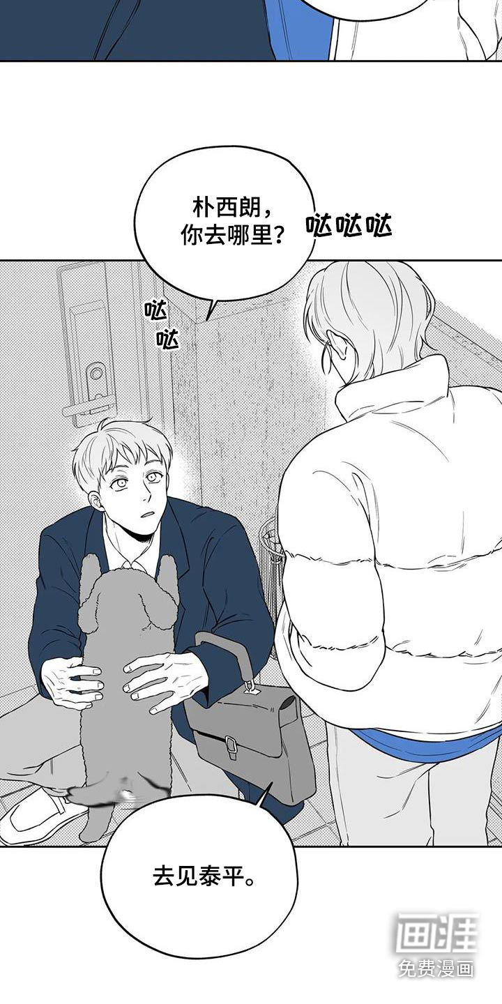 第126话11