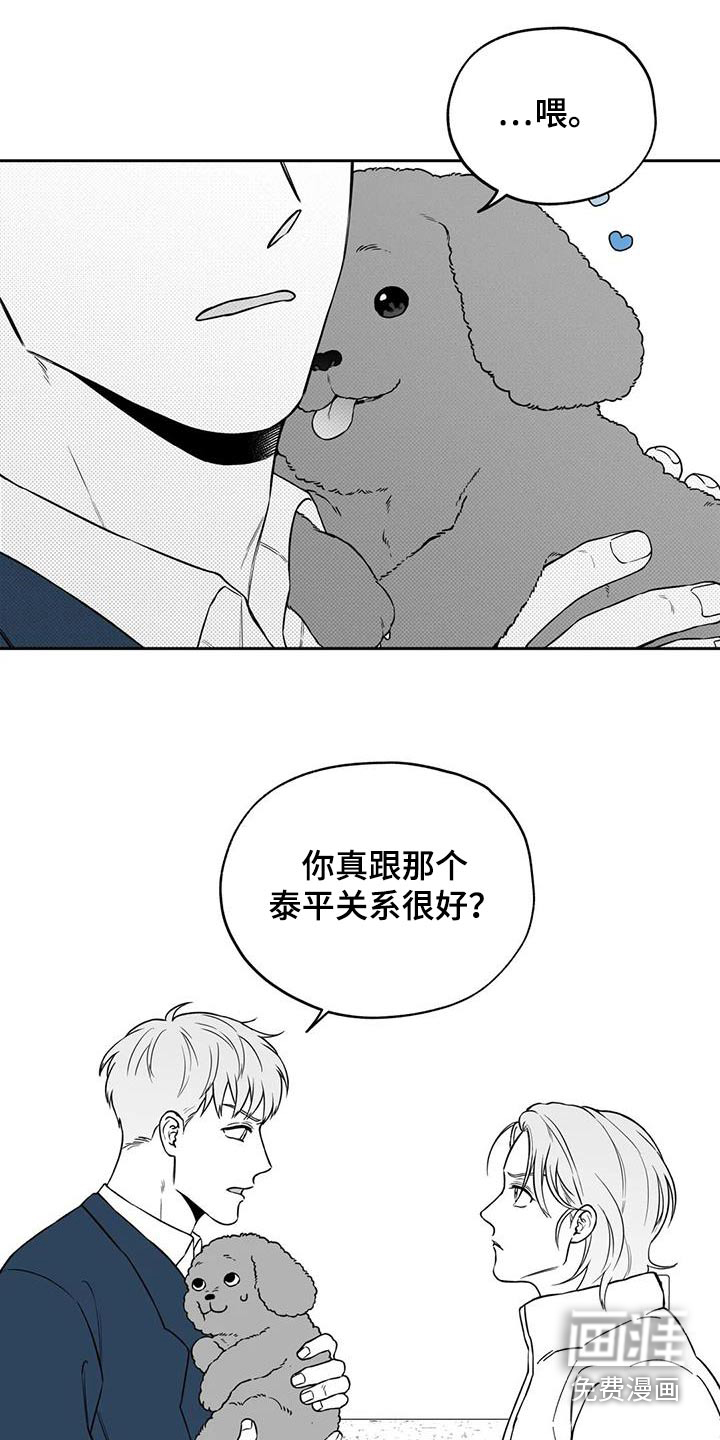 第126话12