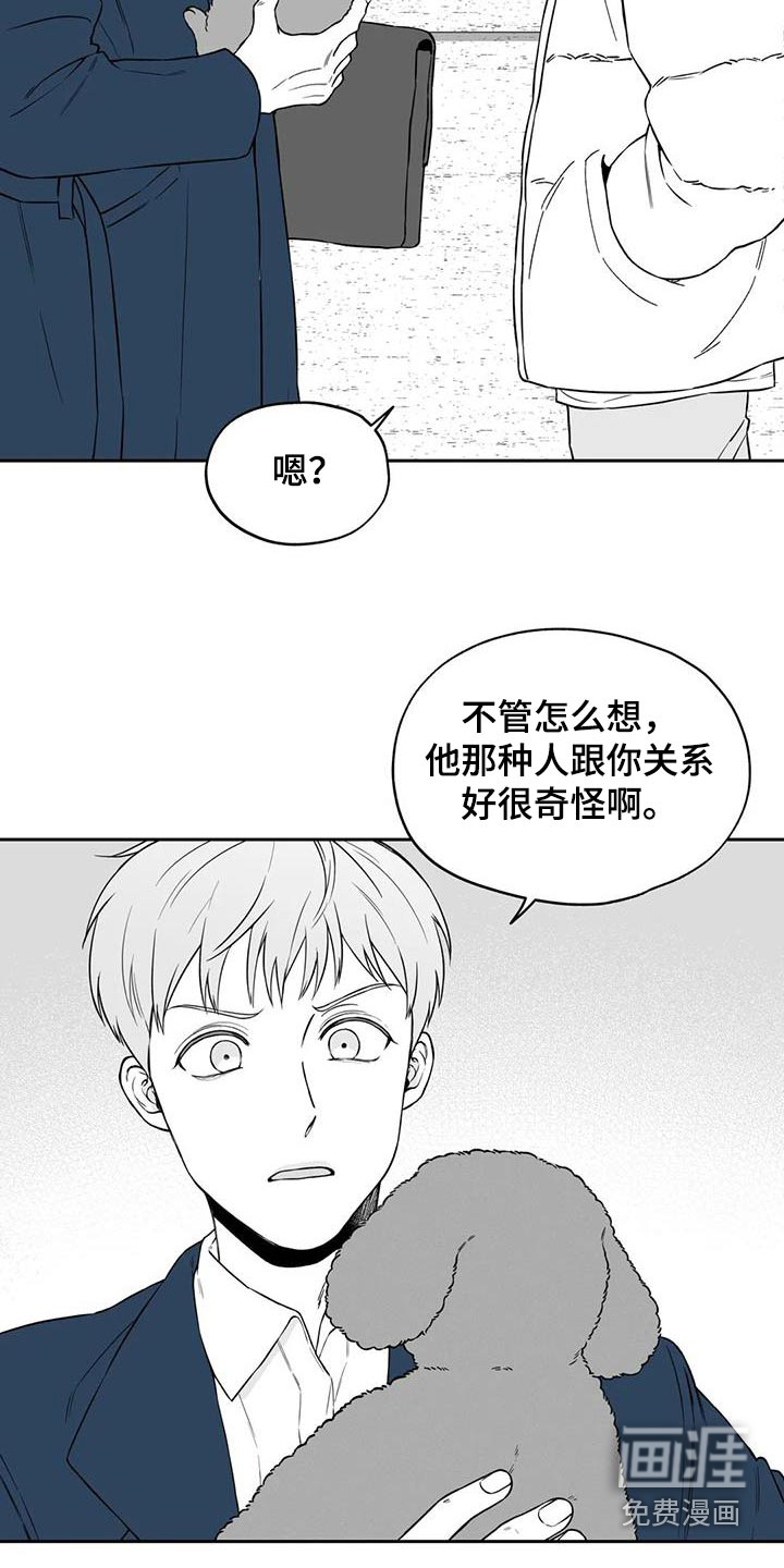 第126话13