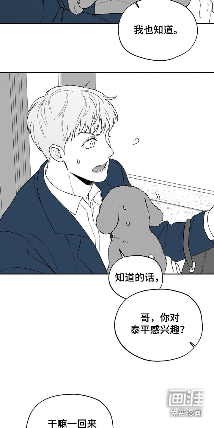第126话15