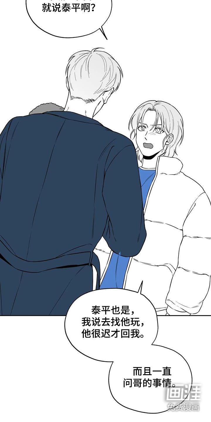 第126话16