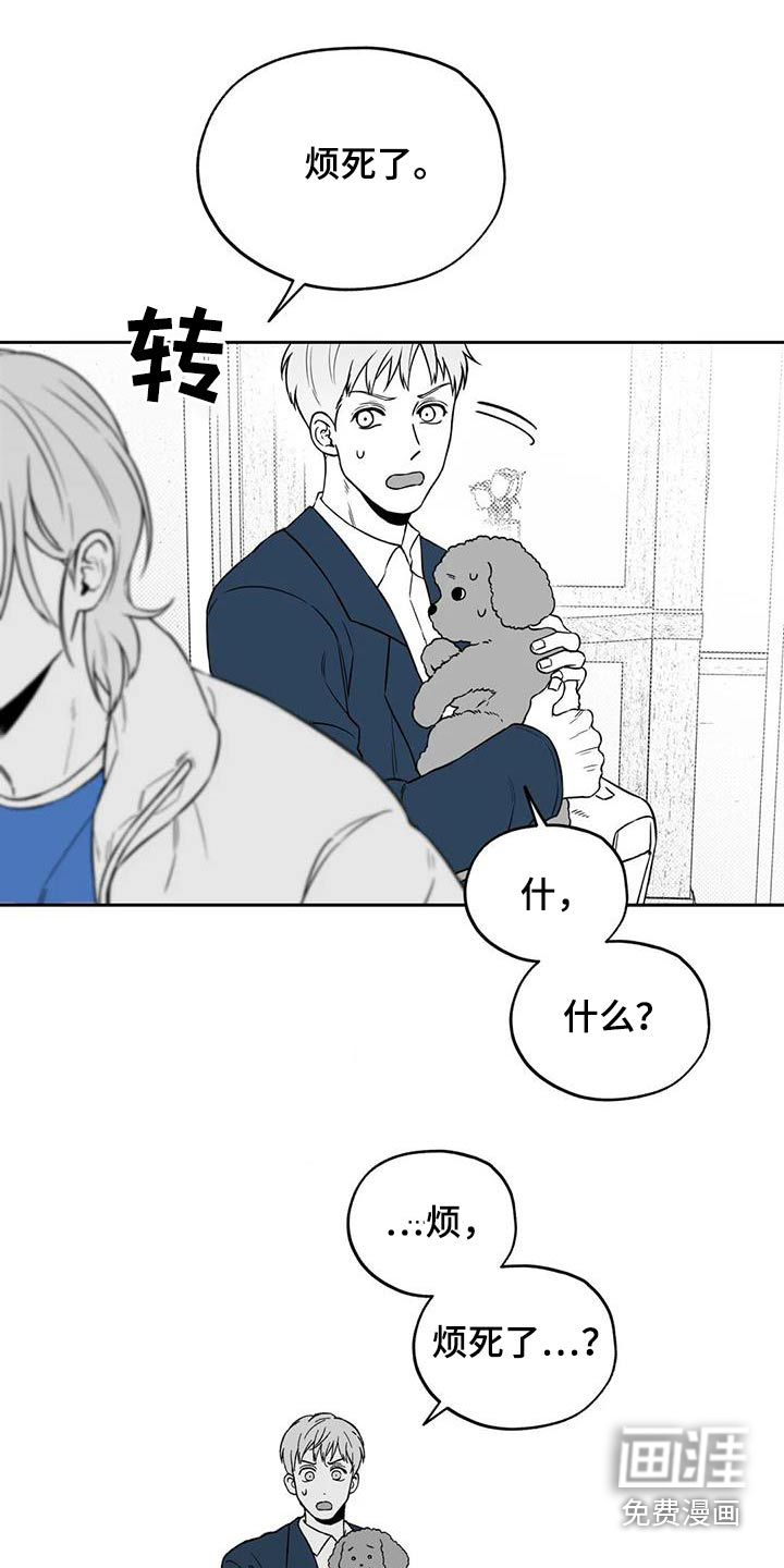 第126话17
