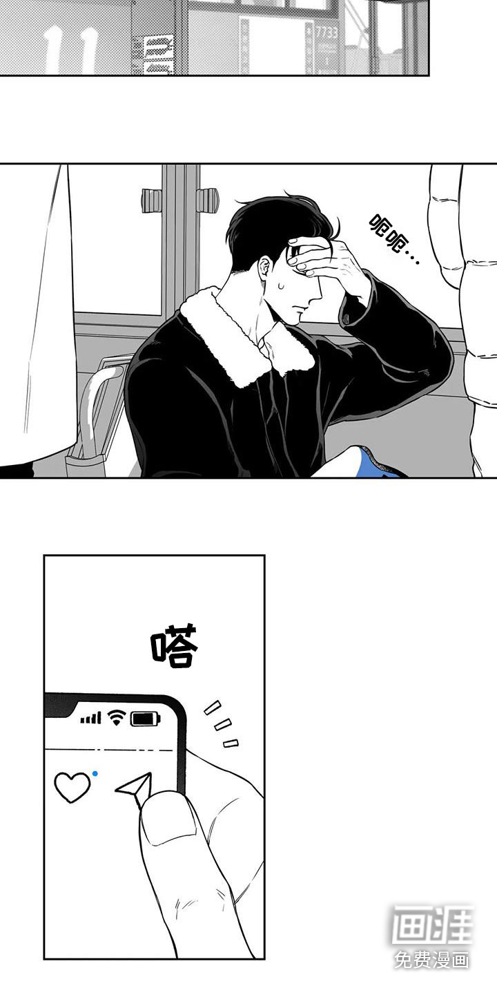 第126话3