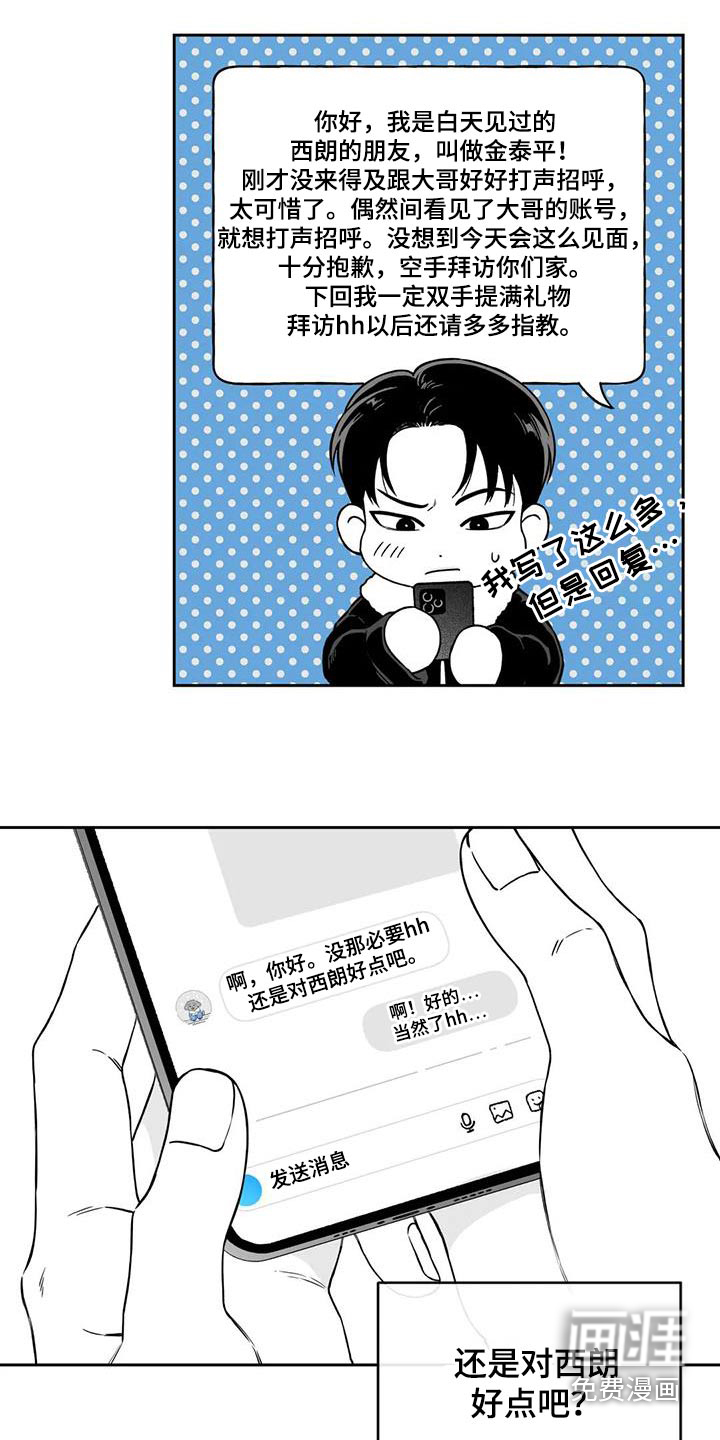 第126话4