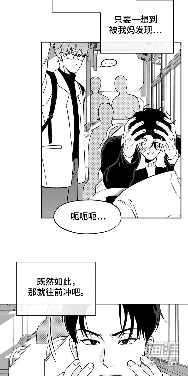 第126话6