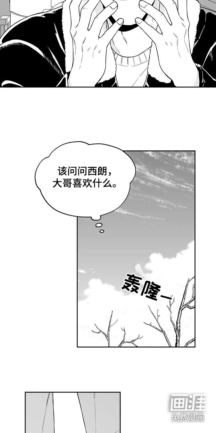 第126话7