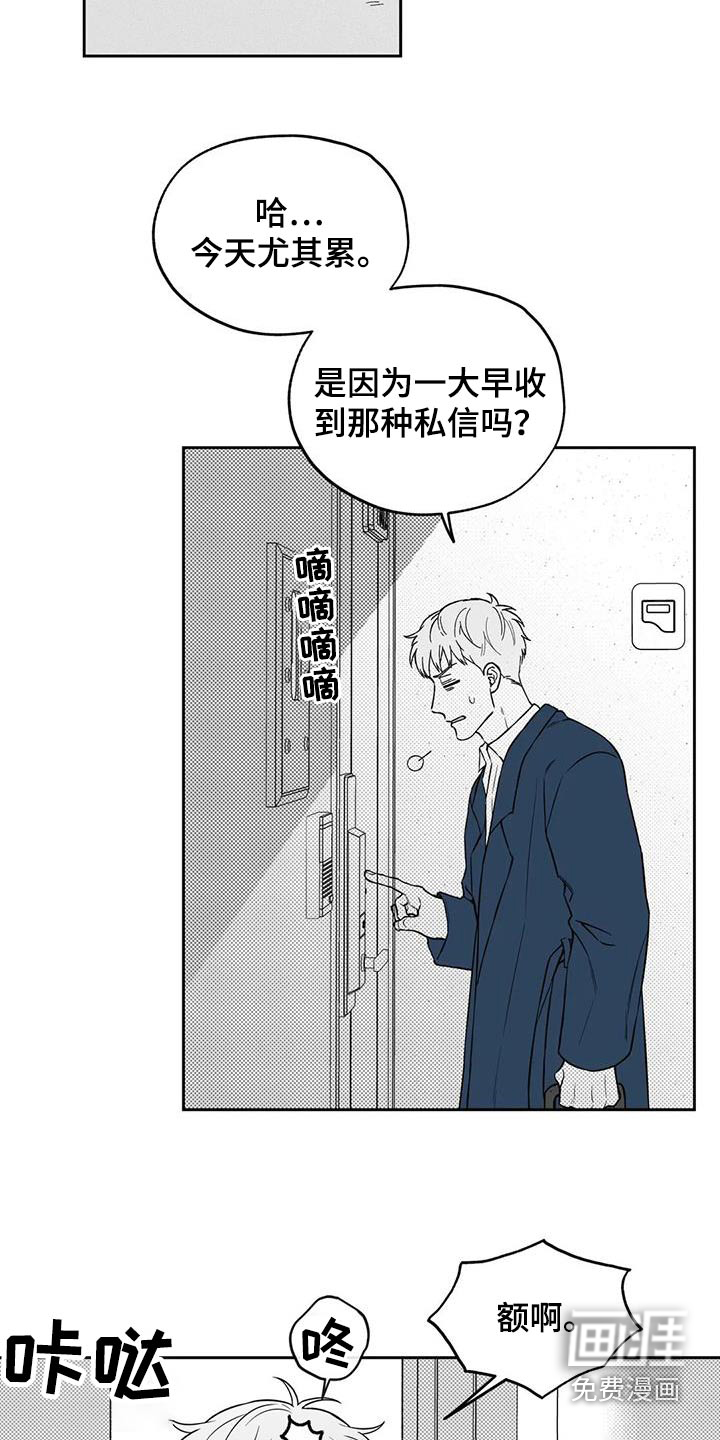 第126话9
