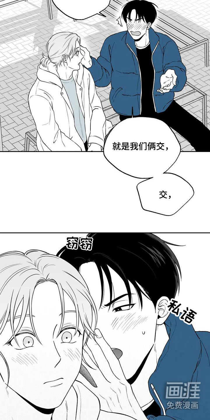 第125话11