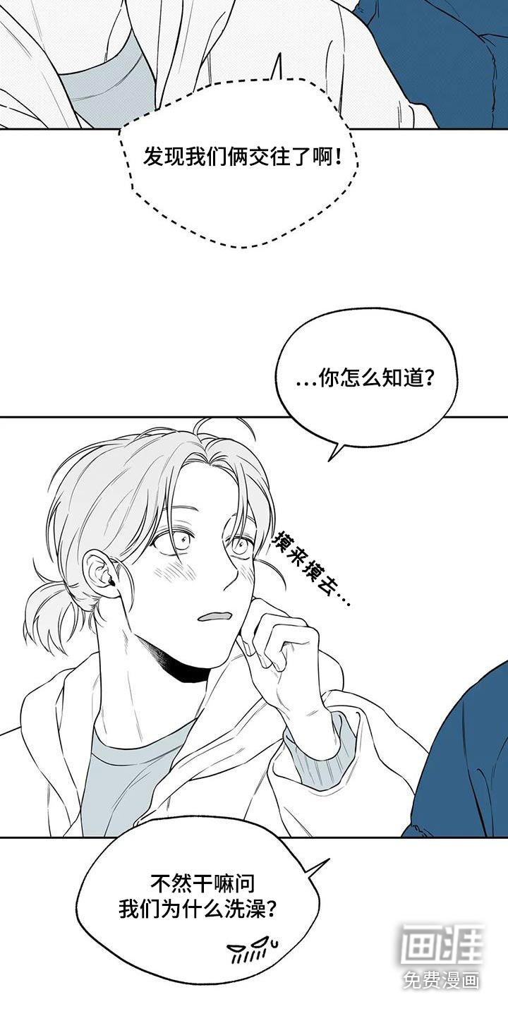 第125话12