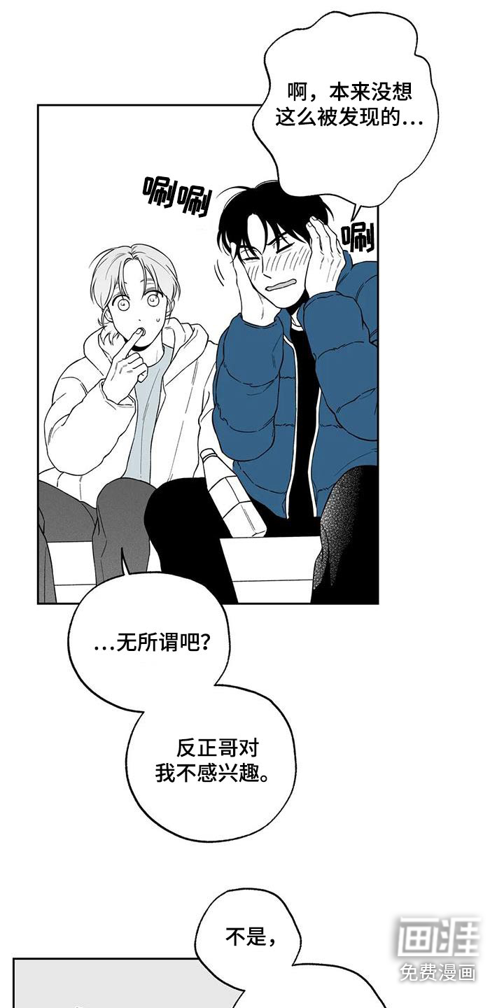 第125话13