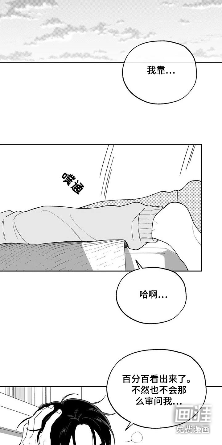 第125话15