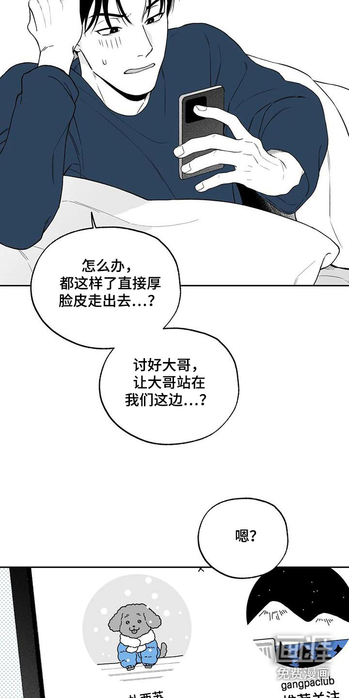 第125话16