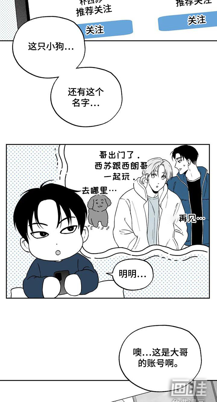 第125话17