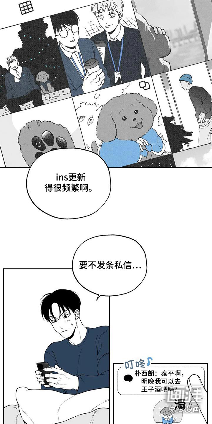第125话18