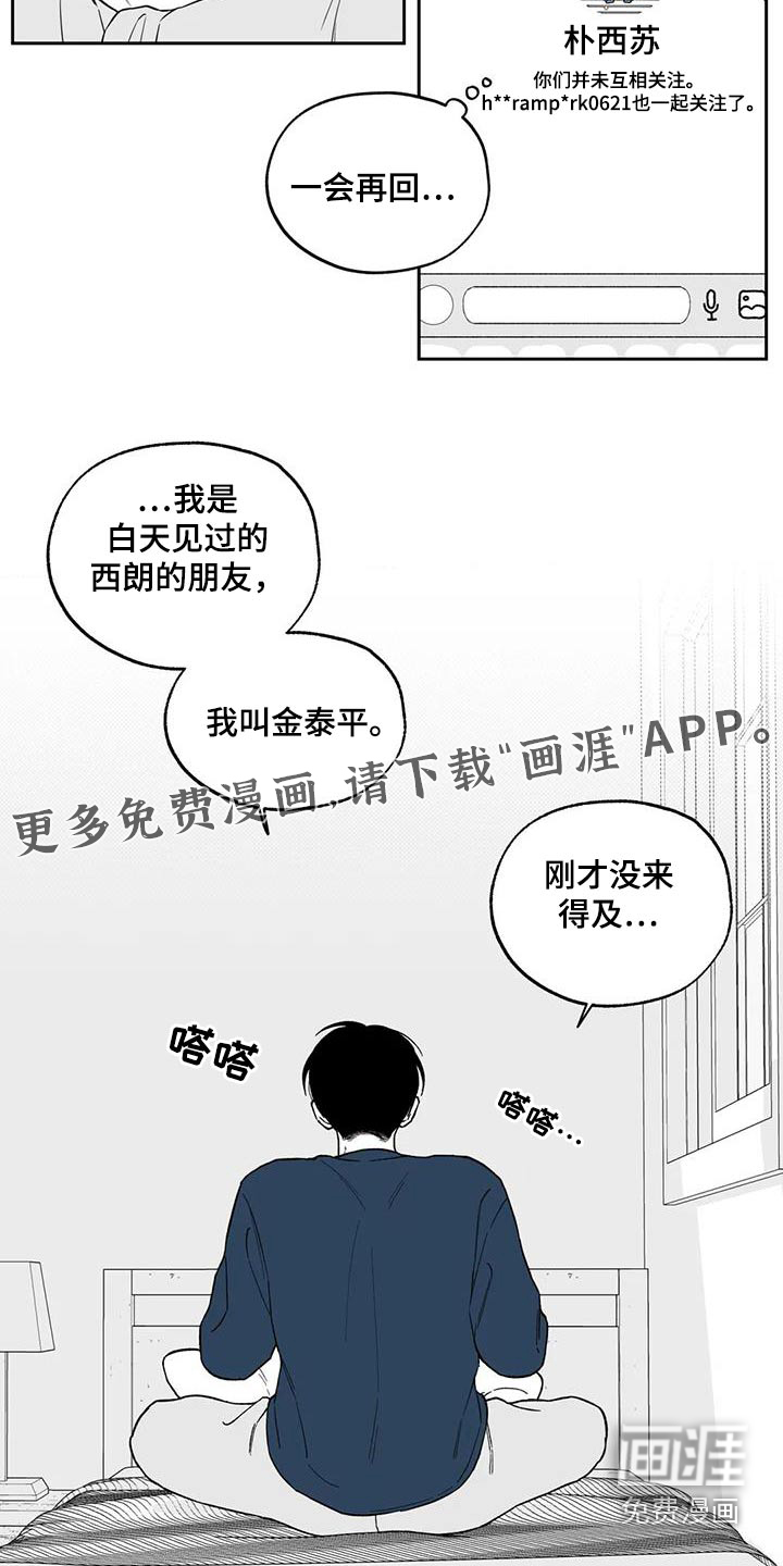 第125话19