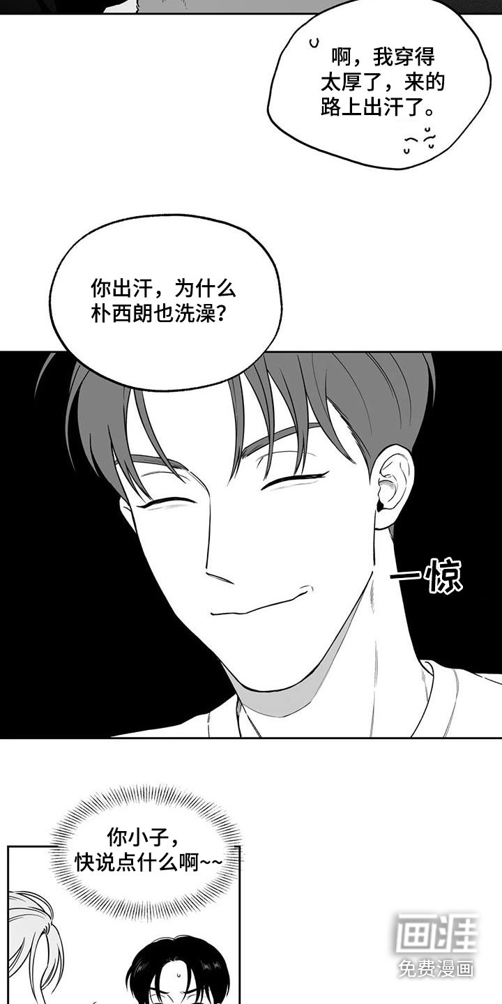 第125话2