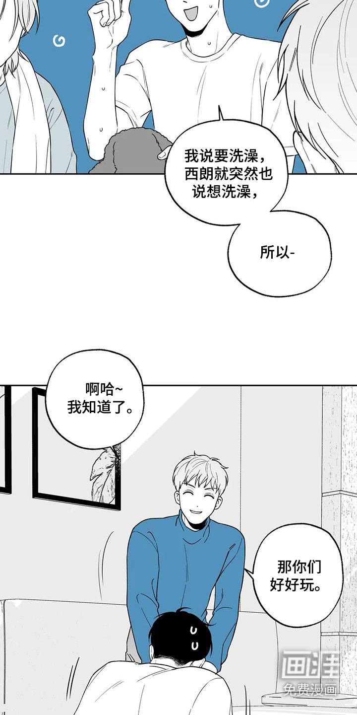 第125话4
