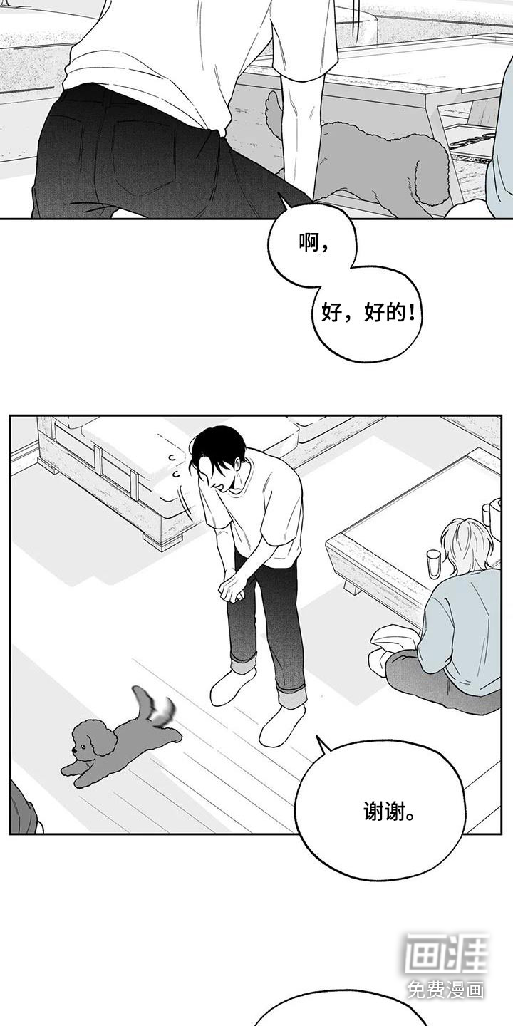 第125话5