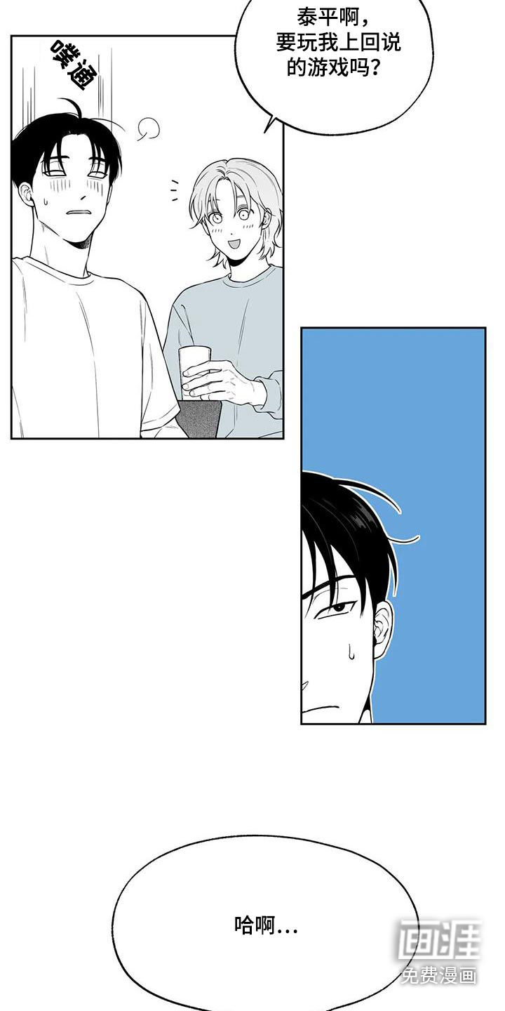 第125话6