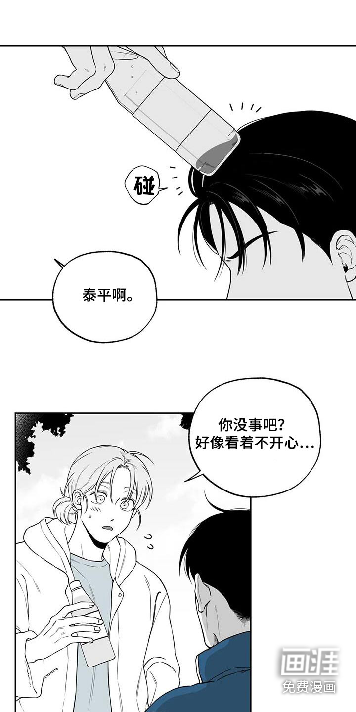 第125话9