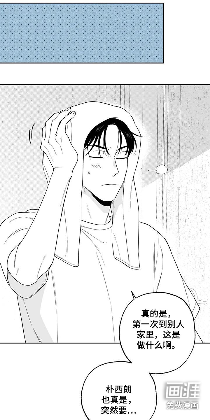 第124话10