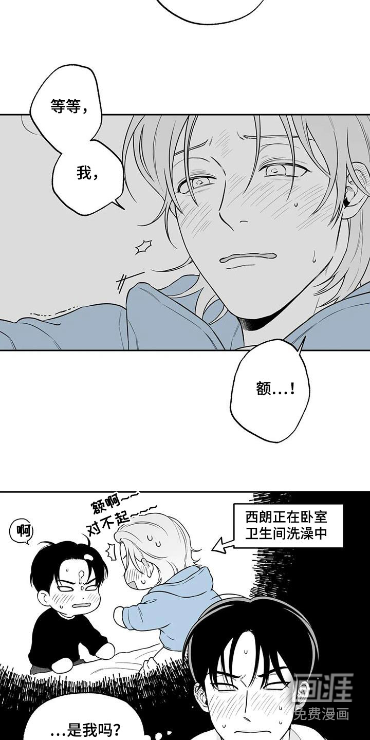 第124话11