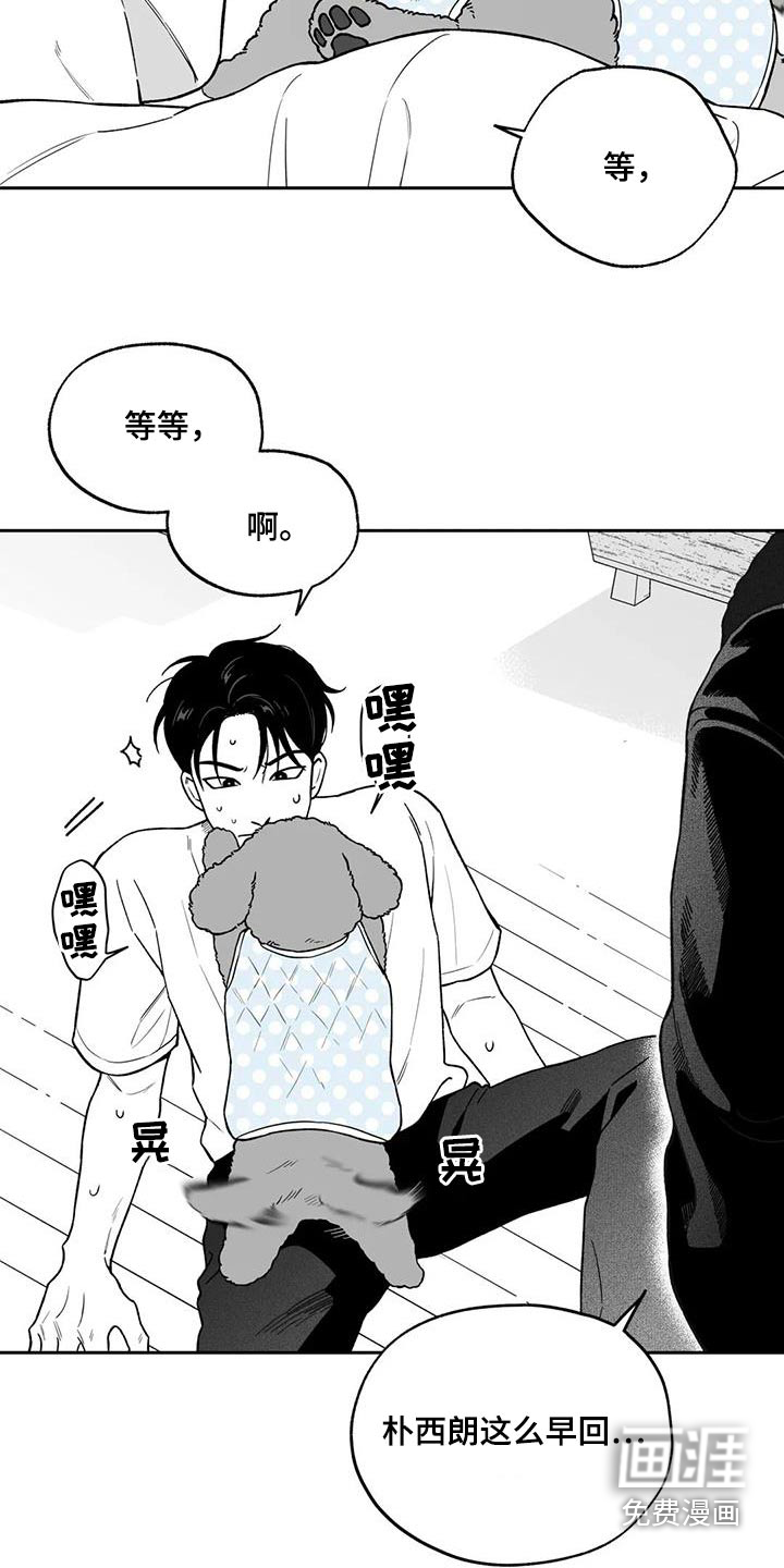 第124话15