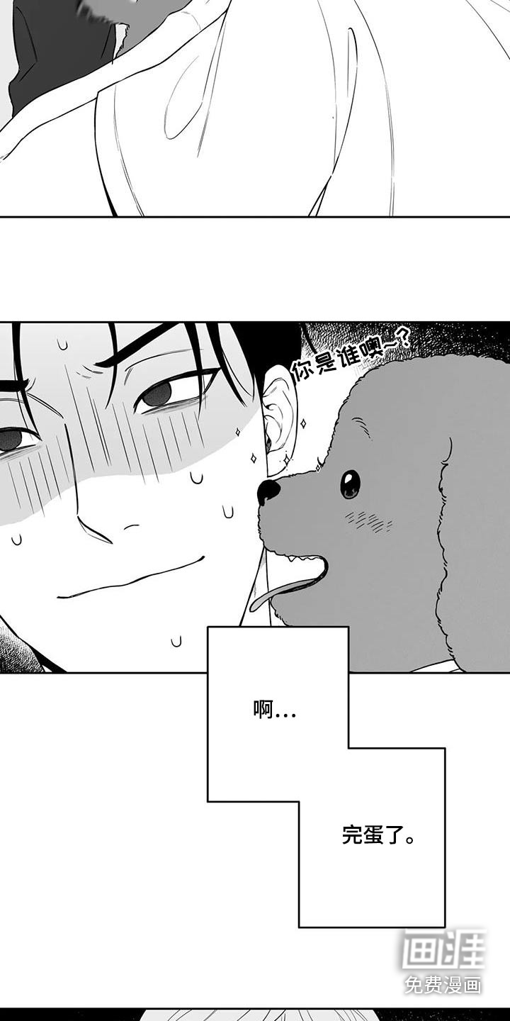 第124话17