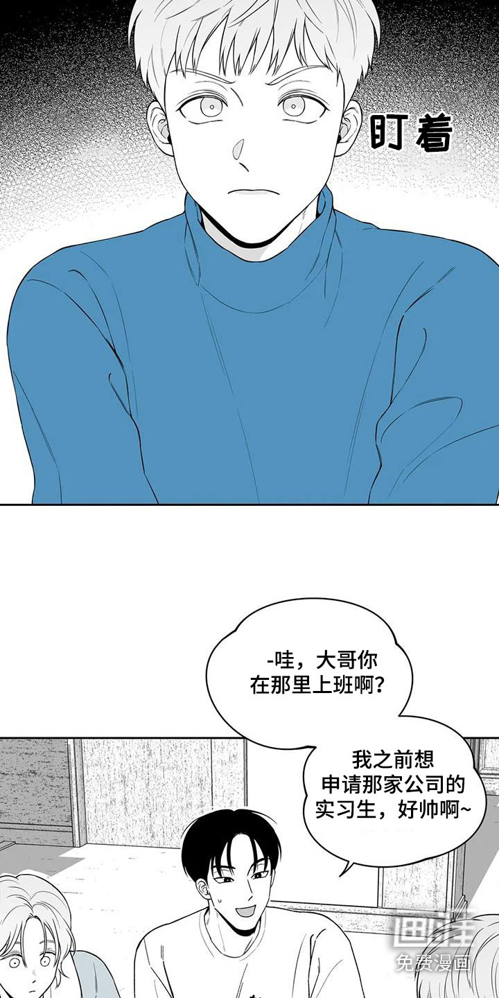第124话18