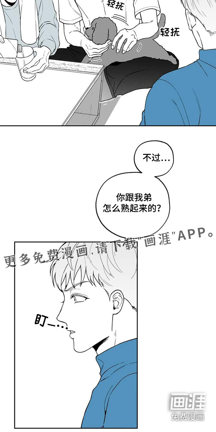 第124话19
