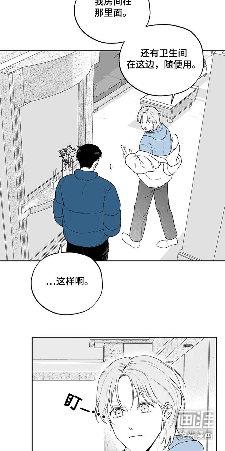 第124话2