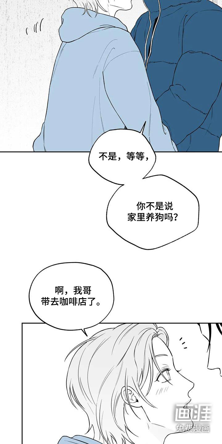 第124话5