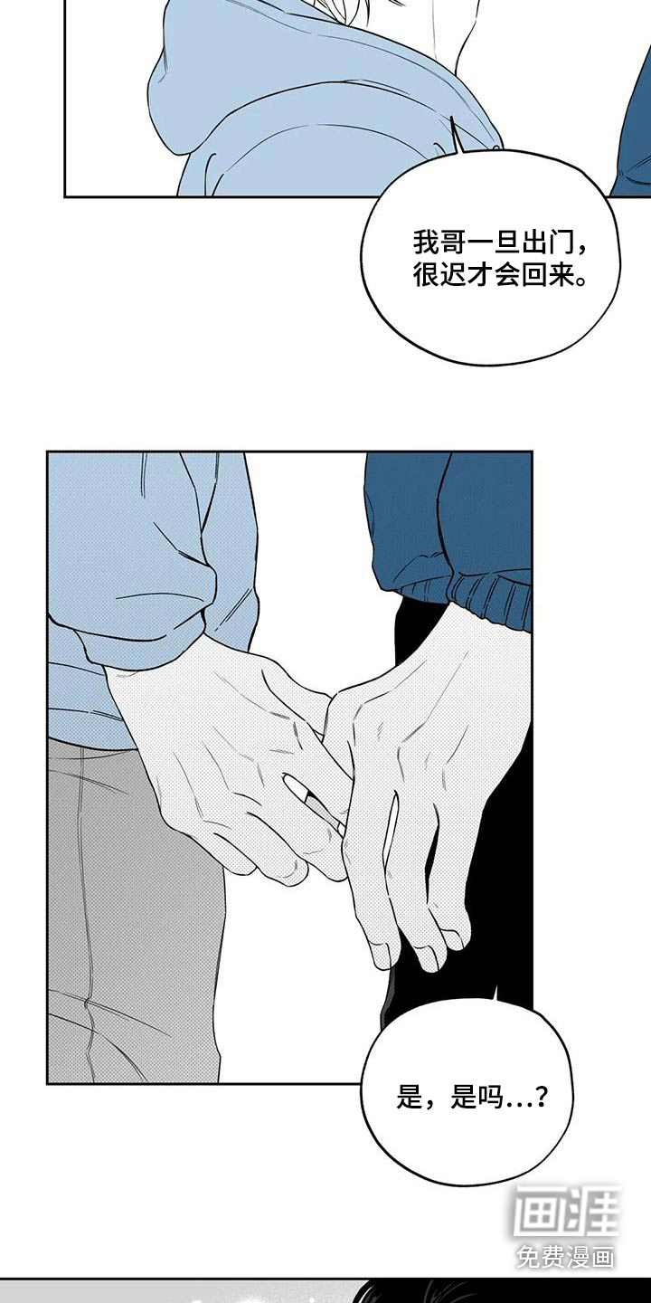 第124话6